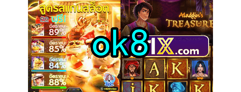 O surgimento dos primeiros jogos online